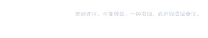第53话 她的心意？82