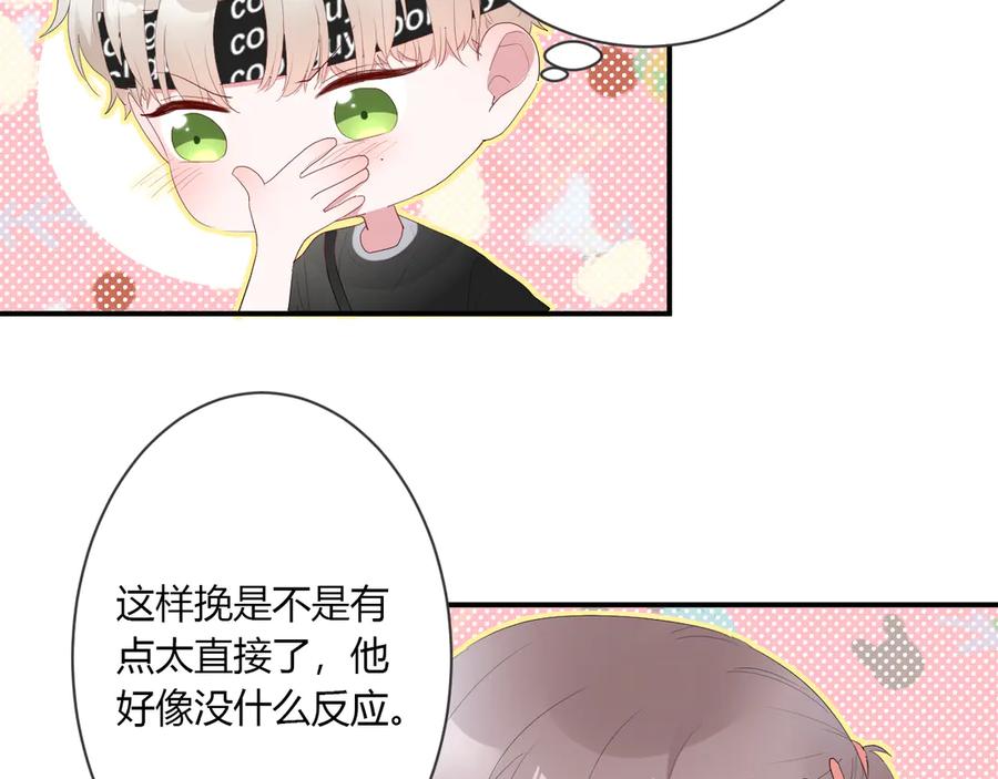 第56话 恋爱白痴57