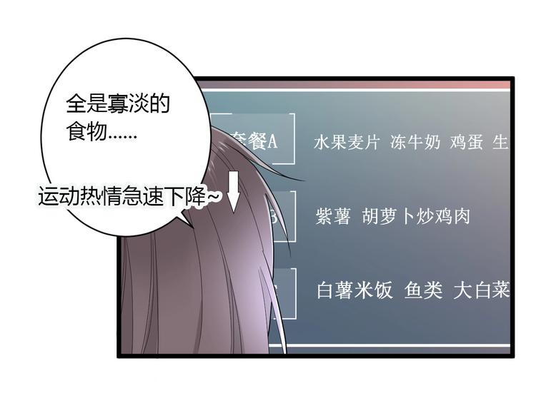 第2话 评级42