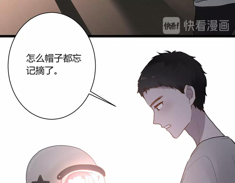 第11话 我不玩了25