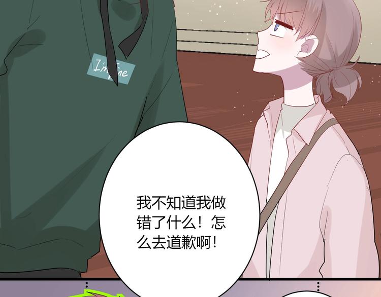 第27话 护犊子的冬幸12
