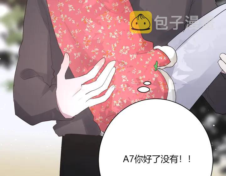 第35话 我看你就是想套路我！101