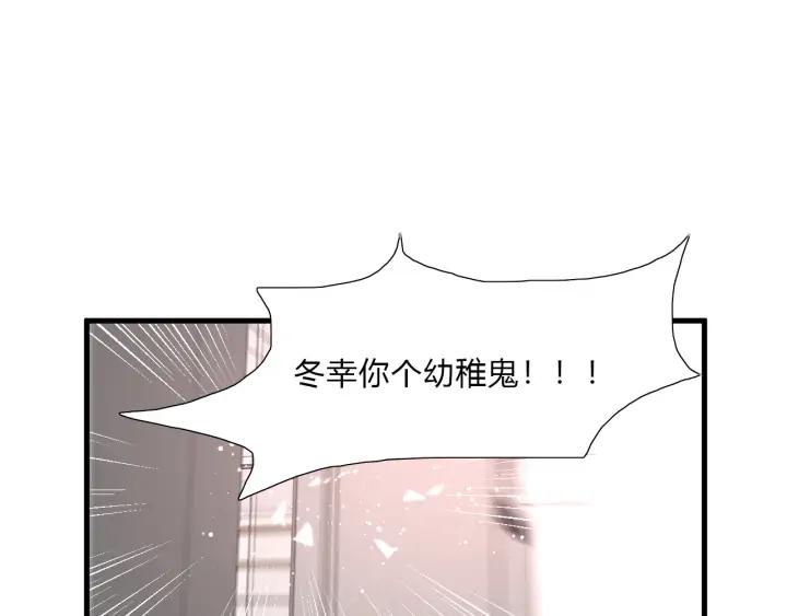 第45话 生日礼物41