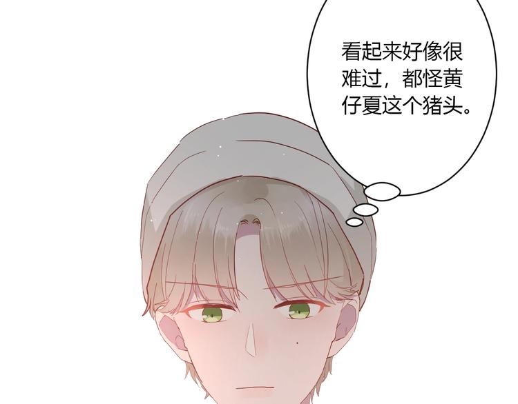 第25话 这算约会吗～12