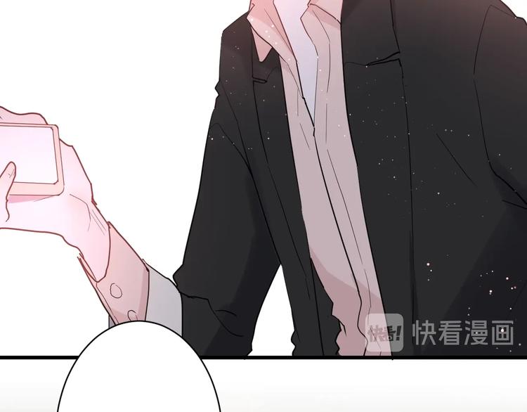 第20话 “和平”共处11