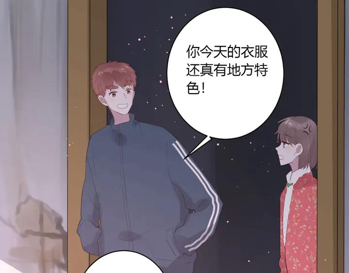 第35话 我看你就是想套路我！73
