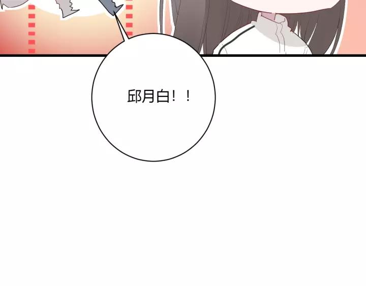 第30话 公主养成记47
