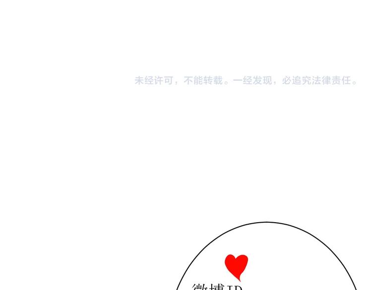 第24话 迷之误会84
