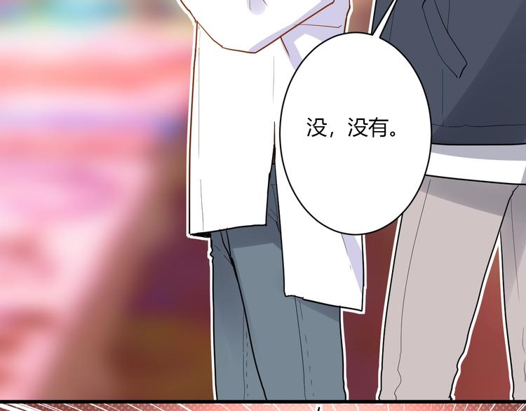 第14话 独处8