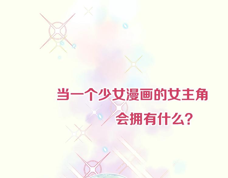 序章 这个主角还当不当？0