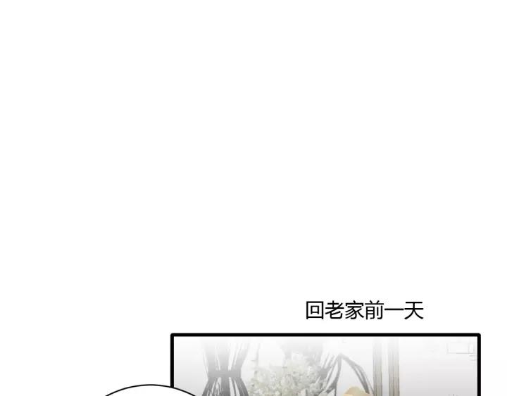 第30话 公主养成记110