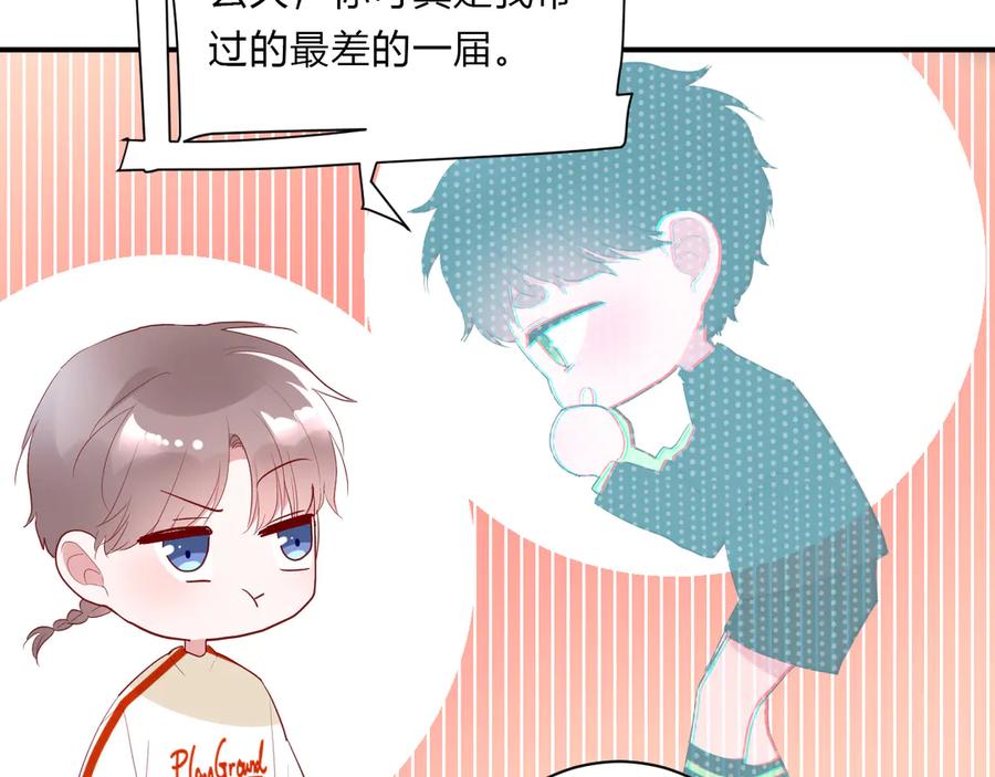 第64话 甜甜的味道48