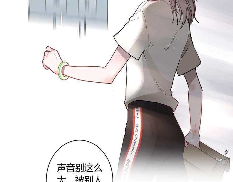 第1话 手游定制男神攻略计划70