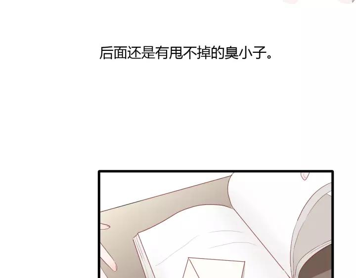 第30话 公主养成记26