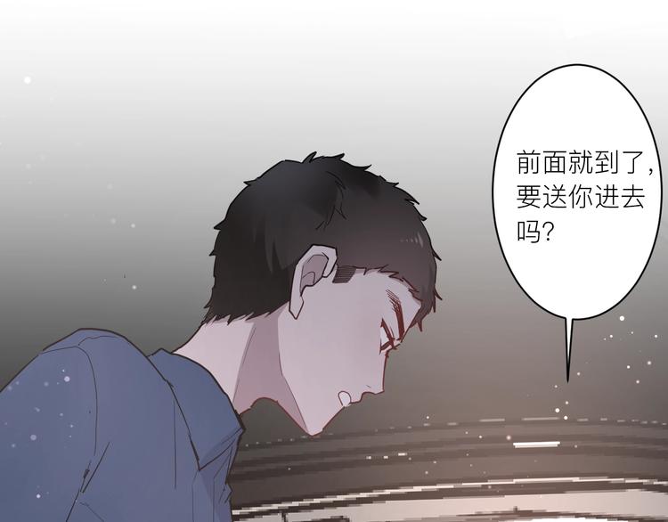第20话 “和平”共处25