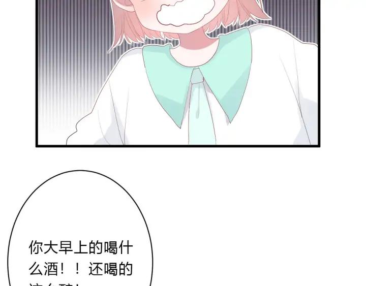 第45话 生日礼物61