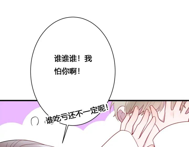 第44话 该休息了57