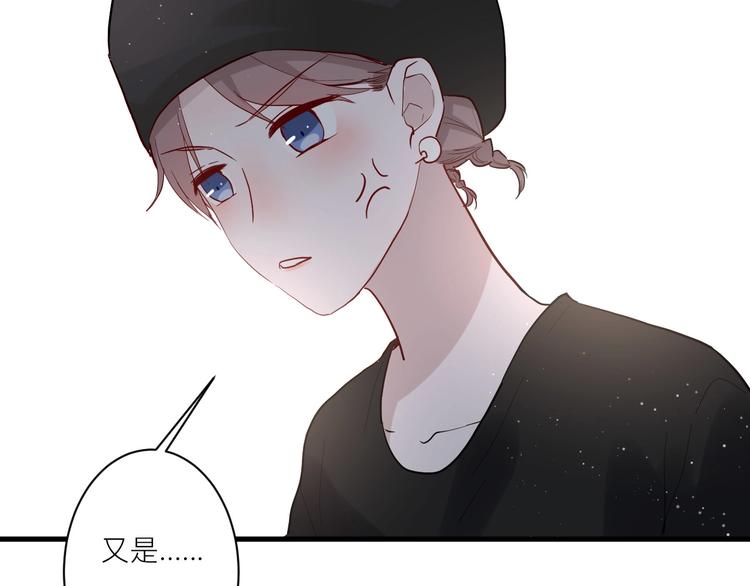 第8话 公主抱43