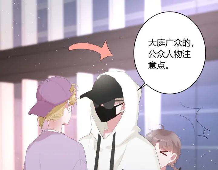 第52话 心上人34