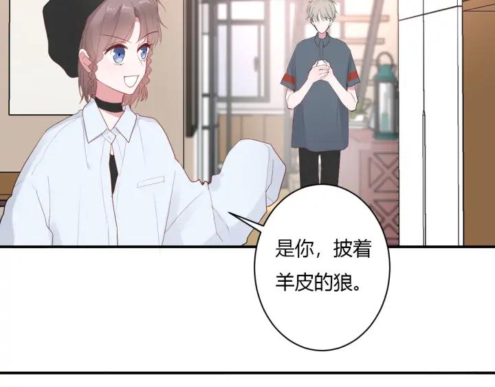 第47话 喜欢你33
