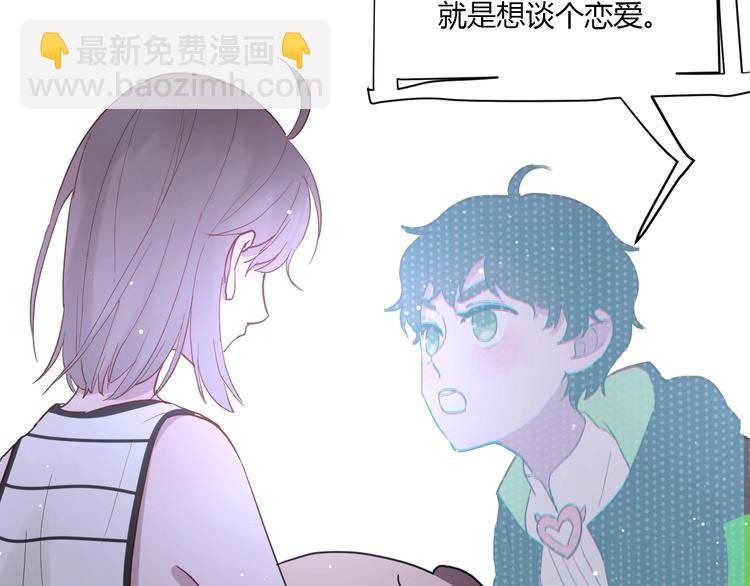 第11话 我不玩了90