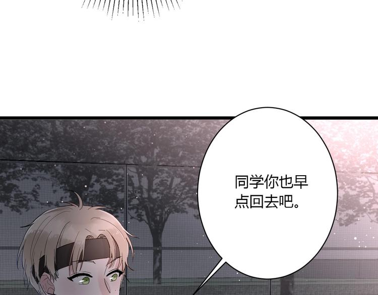 第2话 评级80