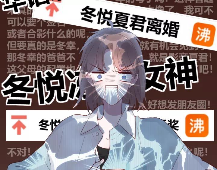 第40话 拜见婆婆！（？）88