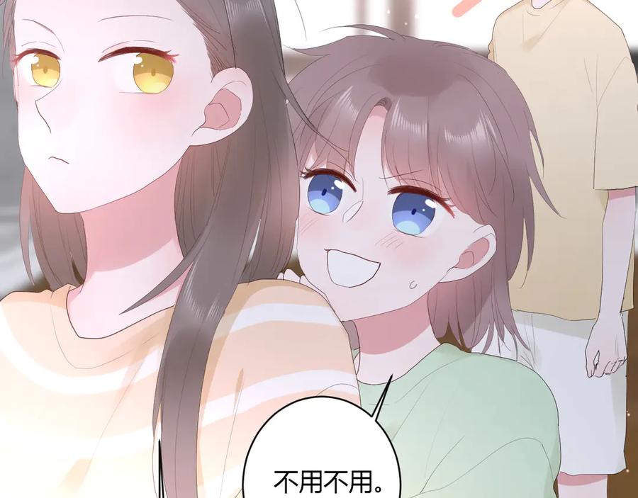 第55话 铁树开花65
