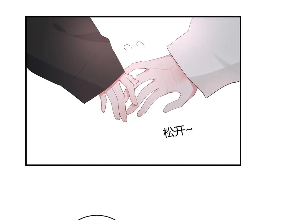 第54话 心动58