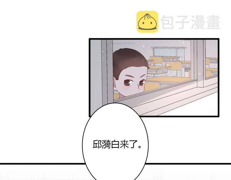 番外 秋衣青梅篇28