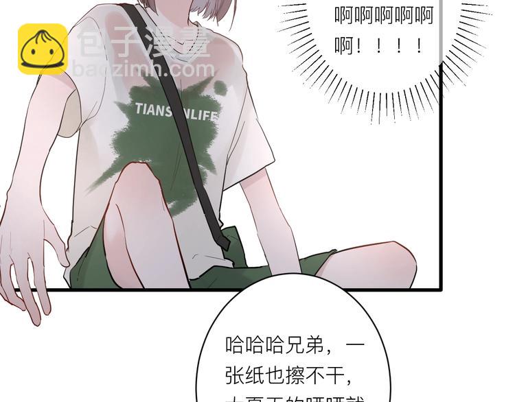 第5话 课程解锁16