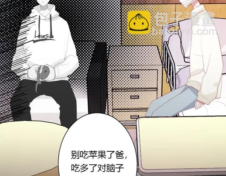 第53话 她的心意？31