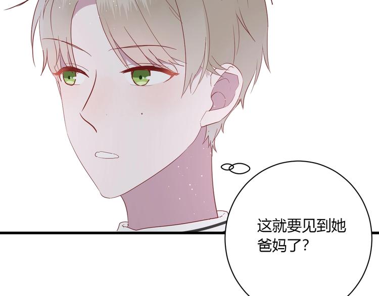第29话 这就见家长了？59