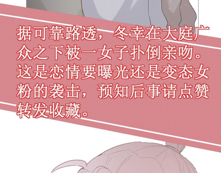 第18话 我要换攻略对象！7