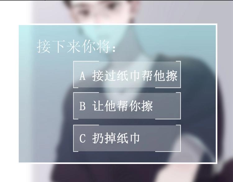 第5话 课程解锁0