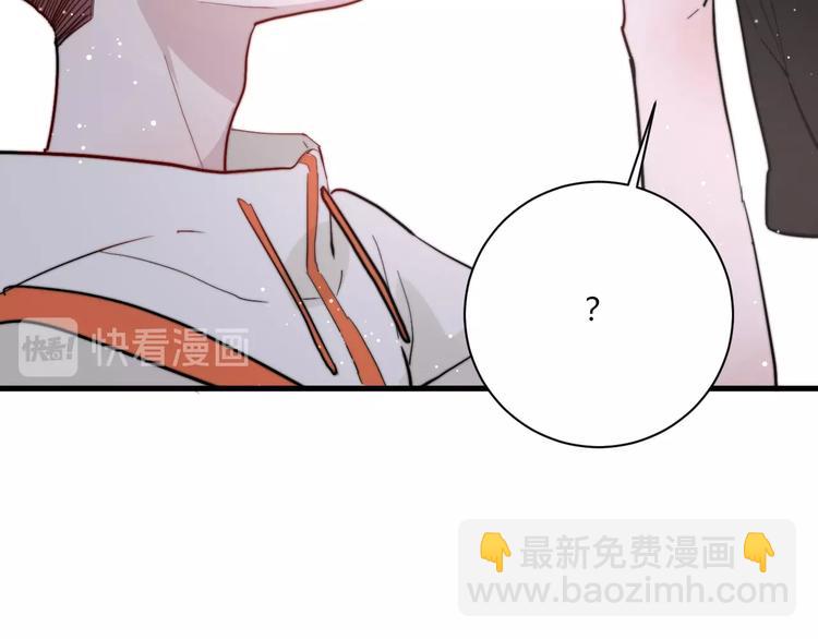 第8话 公主抱80
