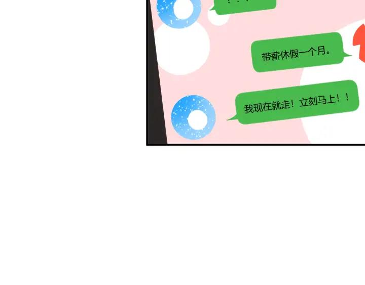 第50话 修罗场22