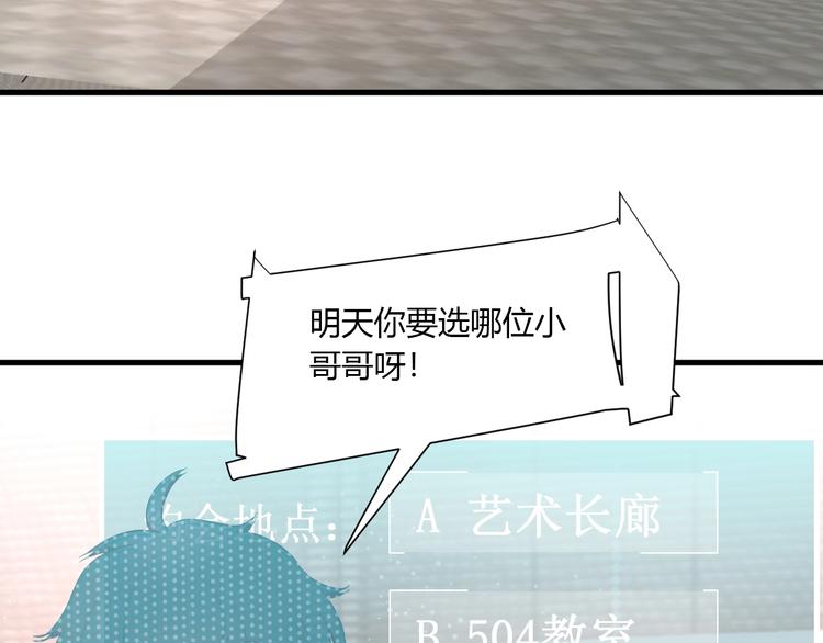 第24话 迷之误会14