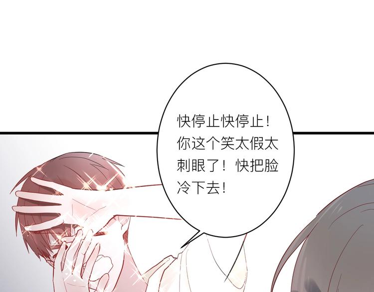 第8话 公主抱31