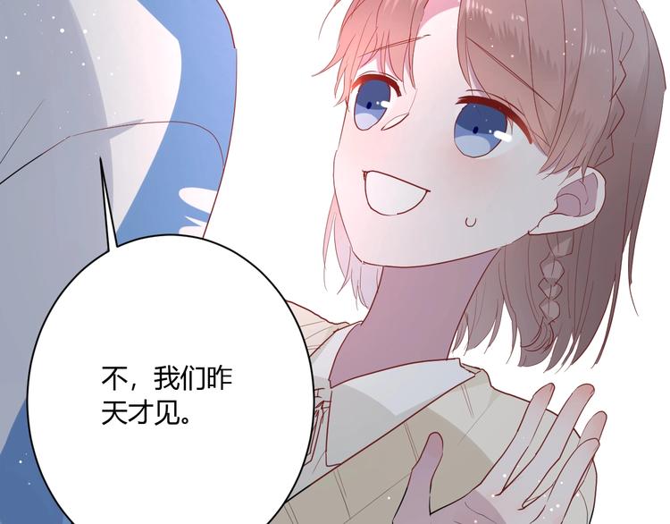 第21话 冬幸的秘密基地75