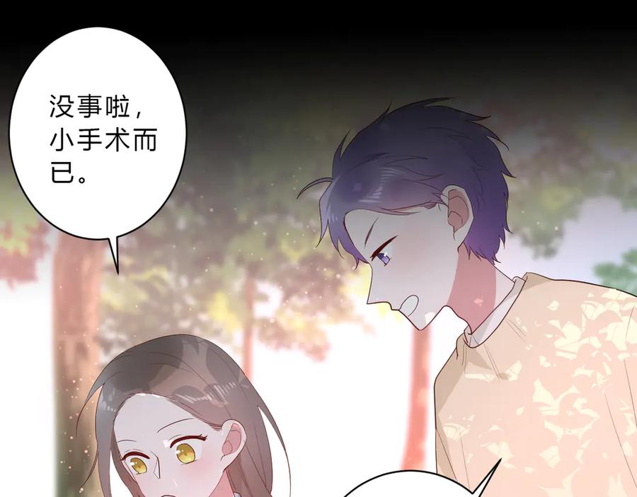番外 姐姐浪漫史15