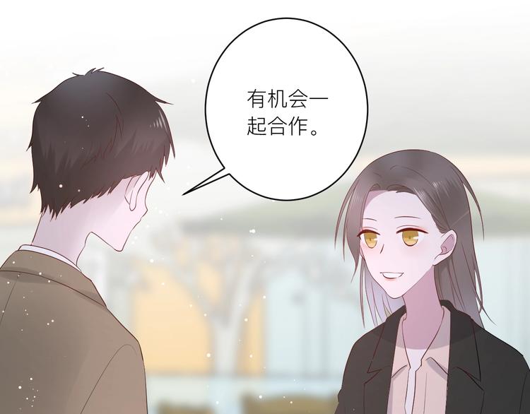 第19话 逛街遇相亲34