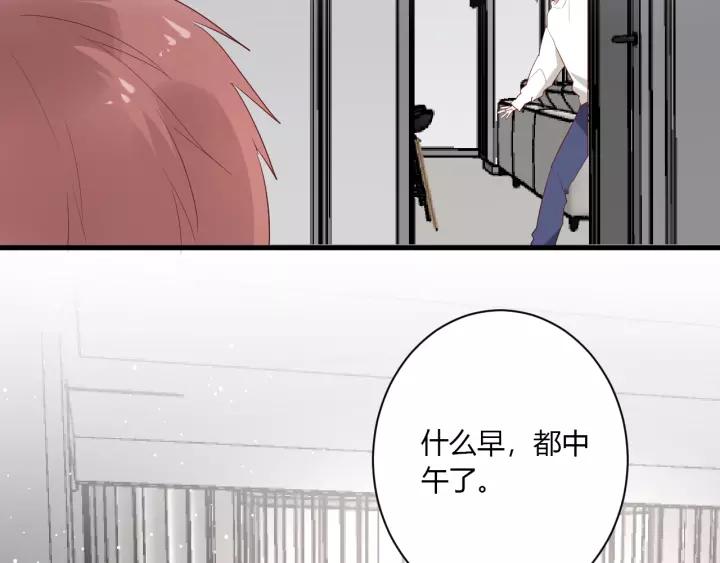 第33话 光环的背后85