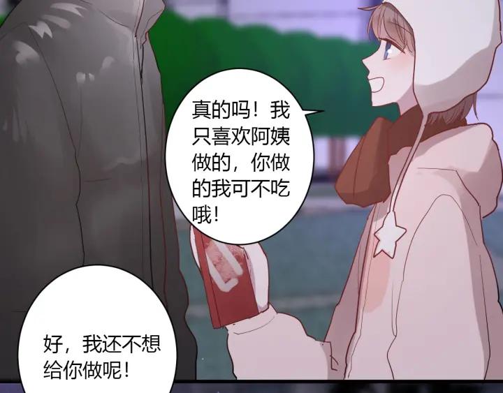 第38话 幼稚鬼冬幸48