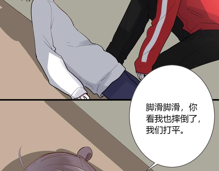 第14话 独处71