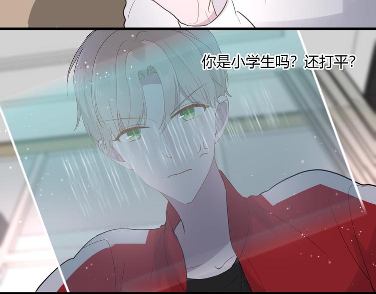 第14话 独处73