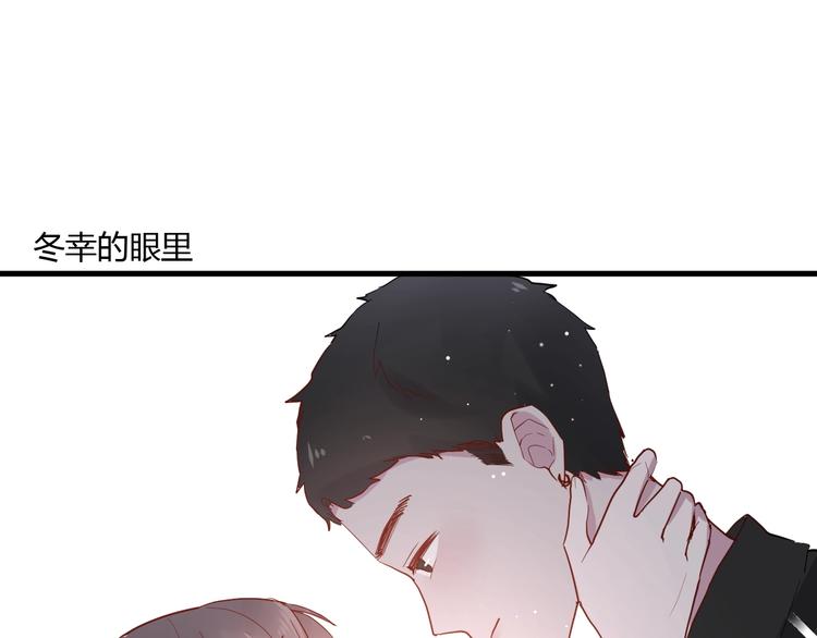 番外 冬幸篇69