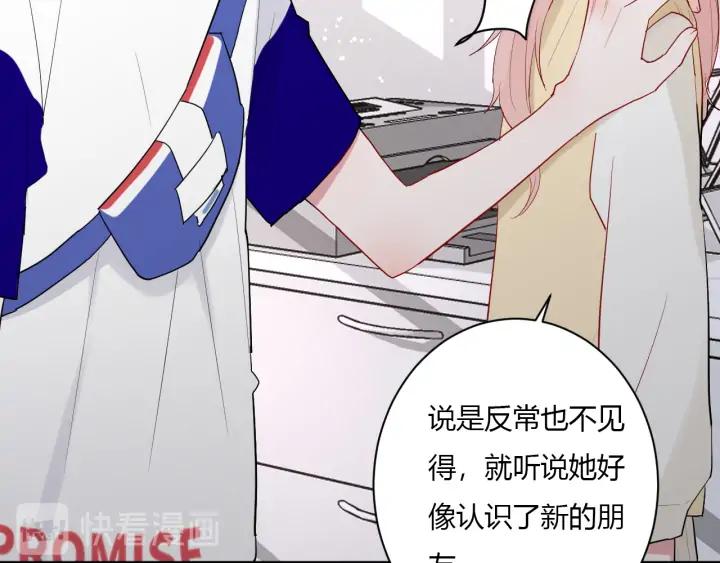 第50话 修罗场50