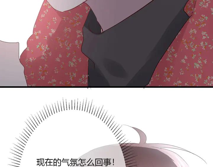 第35话 我看你就是想套路我！97