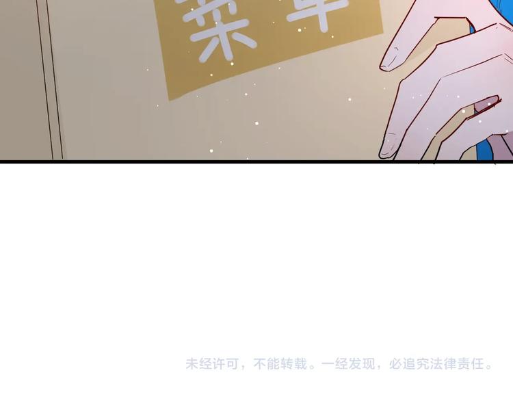 第19话 逛街遇相亲89